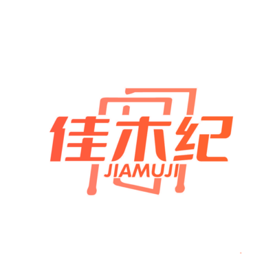 幸木紀