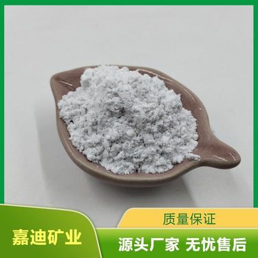 硅酸鋁粉