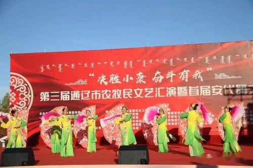 舞動草原風(fēng)，開魯縣文化館喜獲安代舞大賽殊榮