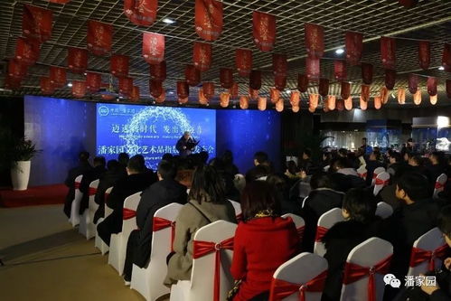 潘家園發布文化藝術品指數 構建標準范式，引領交流新風尚